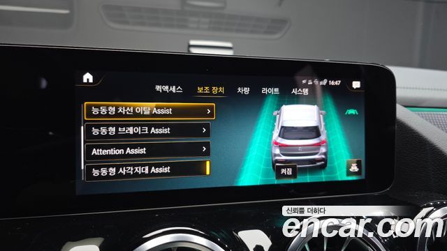 Mercedes-Benz EQA (H243) EQA250 AMG Line 2023 — фото 30