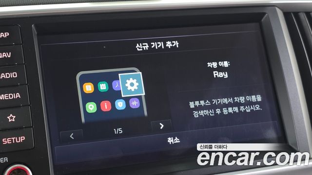 Kia Ray Prestige 2020 — фото 19