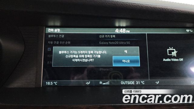 Genesis EQ900 3.3 T-GDI AWD Premiun Luxury 2017 — фото 33