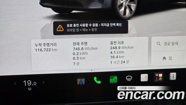 Tesla Model Y Long Range AWD 2022 — фото 8