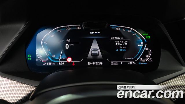 BMW X5 (G05) xDrive 45e M Sport 2020 — фото 8