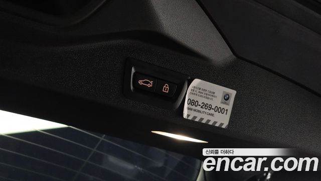 BMW X5 (G05) xDrive 45e M Sport 2020 — фото 20