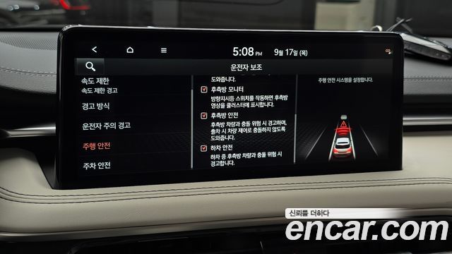 Genesis G70 Shooting Brake Gasoline 2.5T 2WD 2025 — фото 33