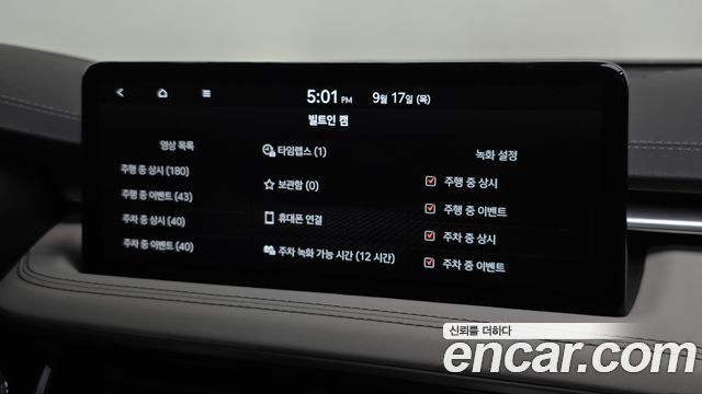 Genesis G70 Shooting Brake Gasoline 2.5T 2WD 2025 — фото 39