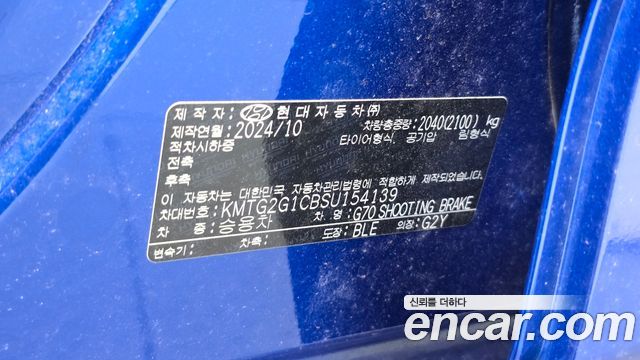 Genesis G70 Shooting Brake Gasoline 2.5T 2WD 2025 — фото 40