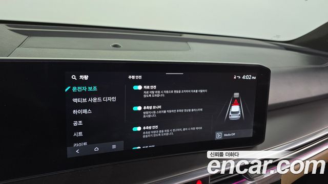 Kia Sorento (IV) Gasoline 2.5T 2WD Gravity 2024 — фото 20