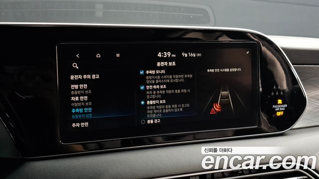 Hyundai Palisade Diesel 2.2 2WD Prestige 2021 — фото 24