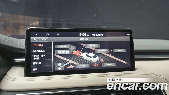 Genesis G70 Gasoline 2.0T 2WD 2021 — фото 15