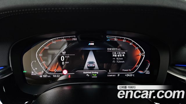 BMW 5 Series (G30) 523d M Sport 2023 — фото 8