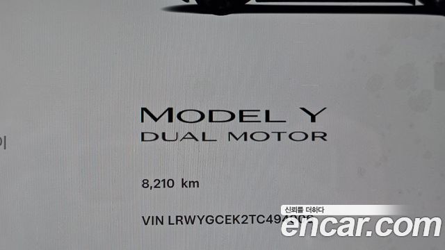 Tesla Model Y Premium Long Range AWD 2026 — фото 8
