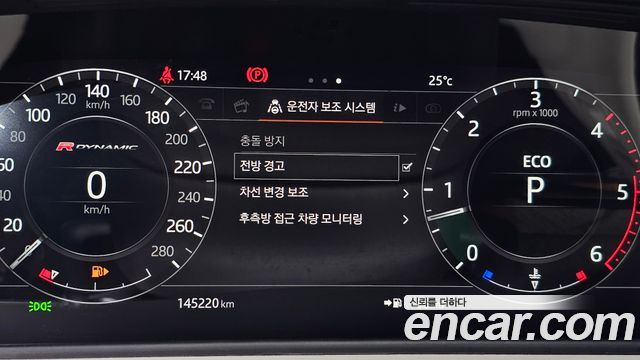 Land Rover Range Rover Velar 3.0 D300 R-Dynamic HSE 2018 — фото 29