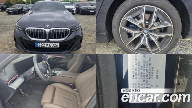 BMW 5 Series (G60) 520i M Sport 2026 — фото 1