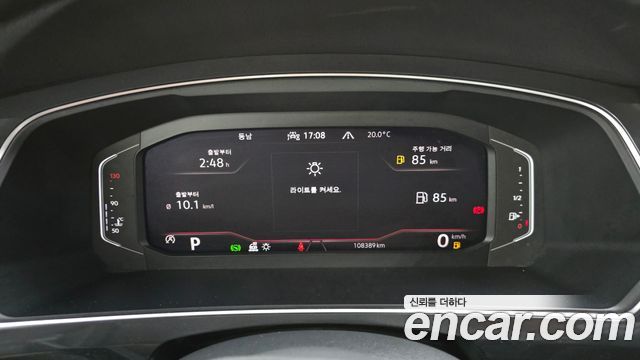 Volkswagen Tiguan (II) 2.0 TDI Prestige 2023 — фото 8