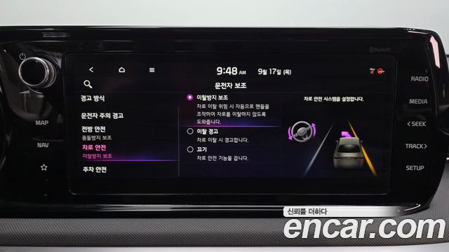 Kia K5 (III) 2.0 LPI(Renter car) Trandy 2023 — фото 32