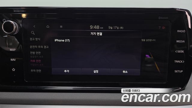Kia K5 (III) 2.0 LPI(Renter car) Trandy 2023 — фото 33