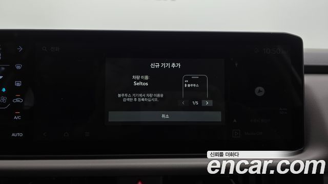 Kia Seltos (II) Gasoline 1.6T 4WD Signature 2026 — фото 35
