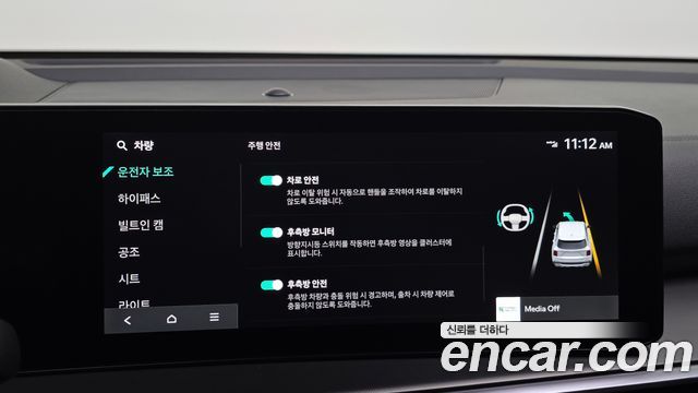 Kia Sorento (IV) Diesel 2.2 2WD Signature 2025 — фото 35