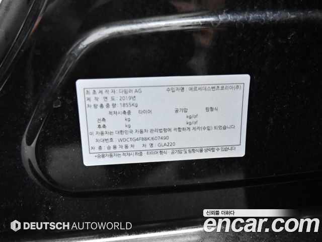 Mercedes-Benz GLA-Class (X156) GLA220 Premium 2019 — фото 24