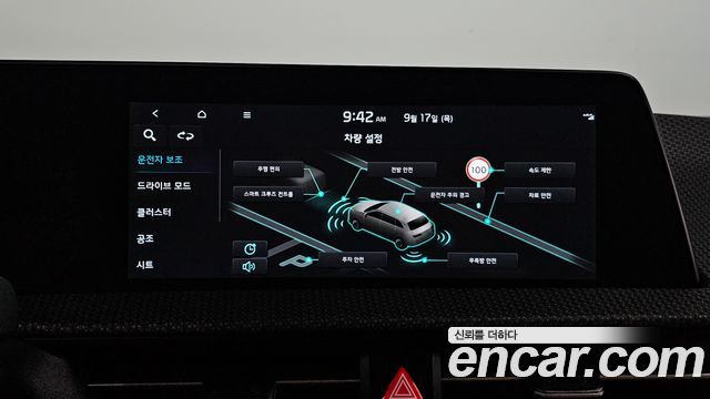 Kia EV6 Long Range Earth 2022 — фото 16