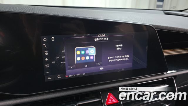 Kia Niro Prestige 2024 — фото 16