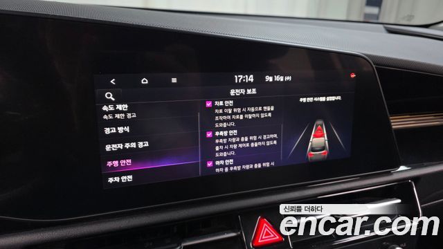 Kia Niro Prestige 2024 — фото 17