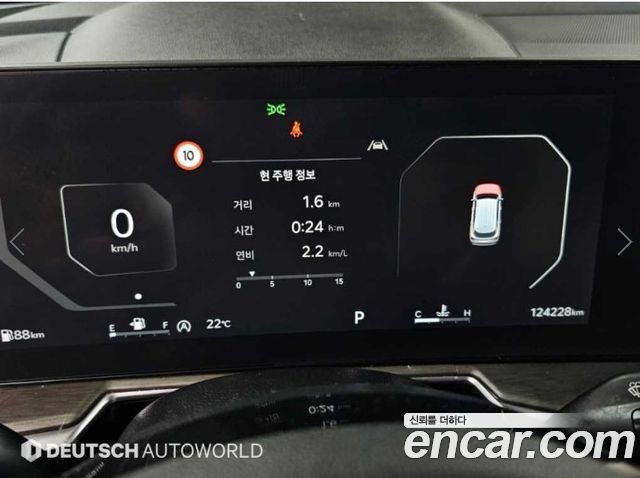 Kia Sorento (IV) Gasoline 2.5T 2WD Prestige 2024 — фото 8