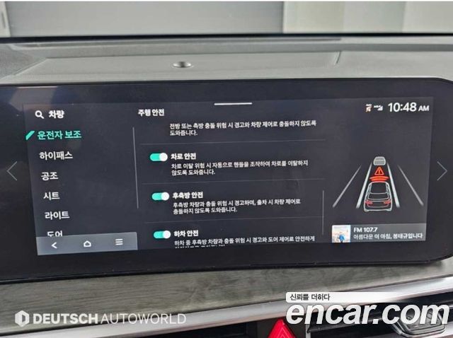 Kia Sorento (IV) Gasoline 2.5T 2WD Prestige 2024 — фото 21