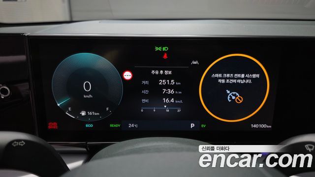 Hyundai Grandeur Hybrid (GN7) Exclusive 2023 — фото 8