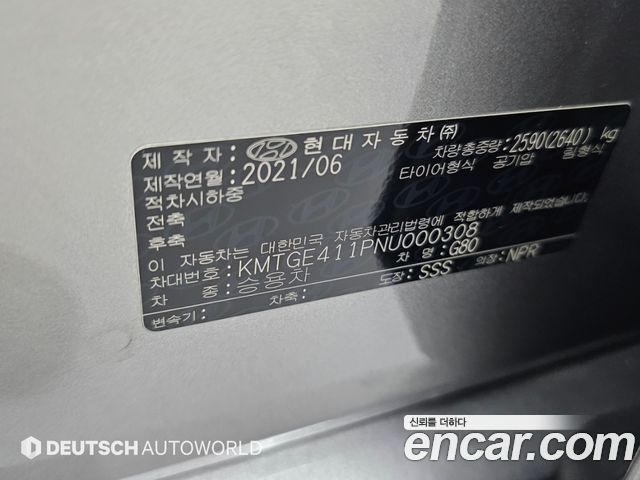 Genesis Electrified G80 (RG3) e-AWD 2022 — фото 24
