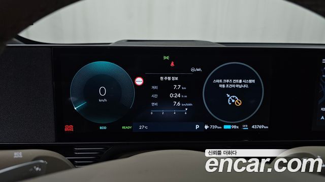 Hyundai Ioniq 5 Long Range Prestige 2025 — фото 8