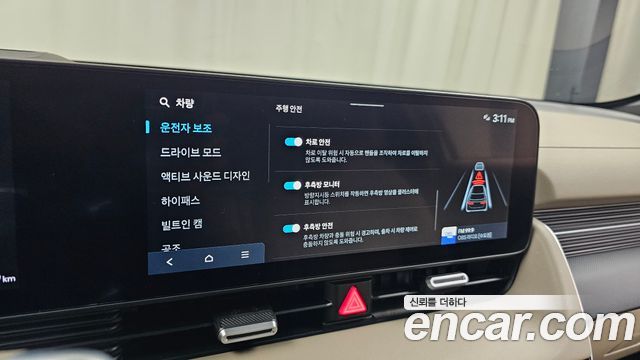 Hyundai Ioniq 5 Long Range Prestige 2025 — фото 32