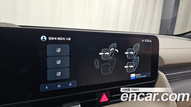 Hyundai Ioniq 5 Long Range Prestige 2025 — фото 33