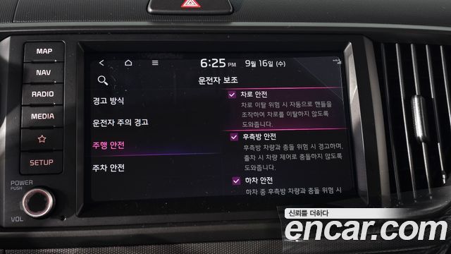 Kia Ray Signature X Line 2027 — фото 30