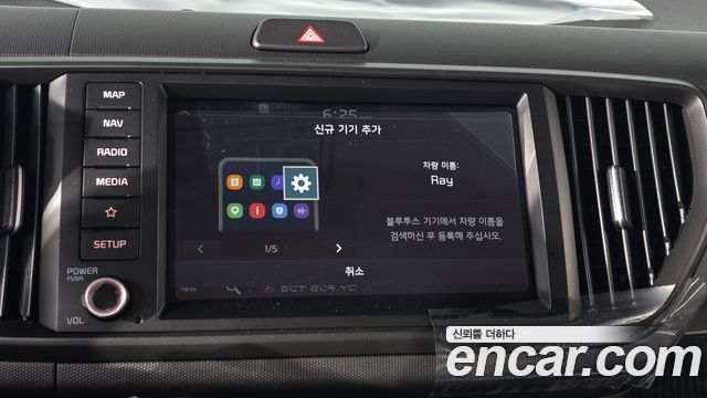 Kia Ray Signature X Line 2027 — фото 32