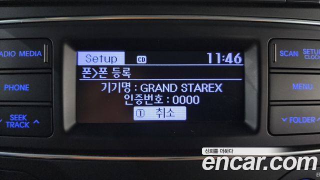 Hyundai Grand Starex Wagon 11-Seater Modern 2019 — фото 17