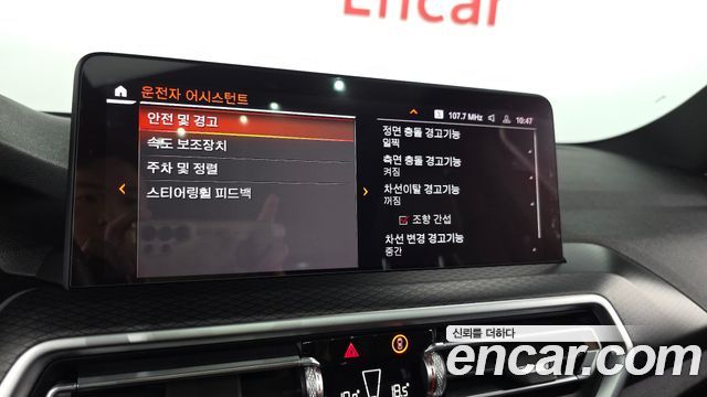BMW X3 (G01) xDrive 20i M Sport 2022 — фото 19