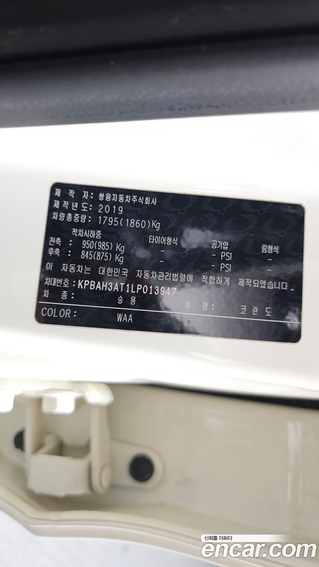 KG Mobility (SsangYong) Beautiful Korando Gasoline 1.5 2WD C5 Plus 2020 — фото 27