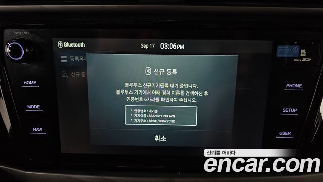 KG Mobility (SsangYong) Beautiful Korando Gasoline 1.5 2WD C5 Plus 2020 — фото 32