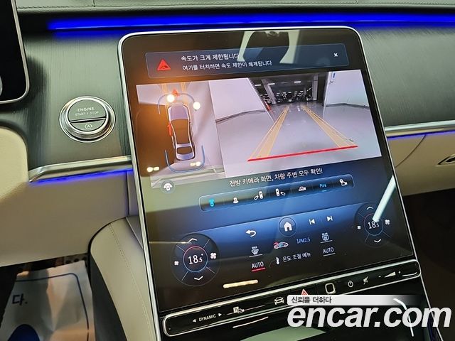 Mercedes-Benz S-Class (W223) S400 d 4MATIC 2022 — фото 10
