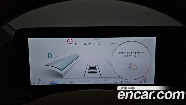 Kia EV6 Long Range Earth 2023 — фото 8