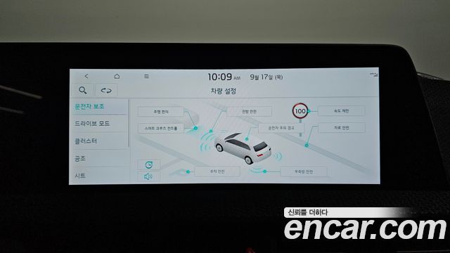 Kia EV6 Long Range Earth 2023 — фото 16