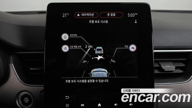 Renault Korea XM3 1.3 TCe RE Inspire 2023 — фото 30