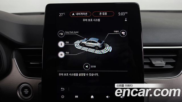 Renault Korea XM3 1.3 TCe RE Inspire 2023 — фото 31