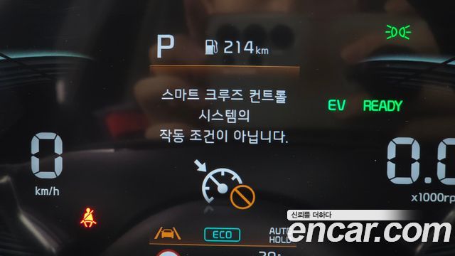 Kia Niro Prestige 2022 — фото 31