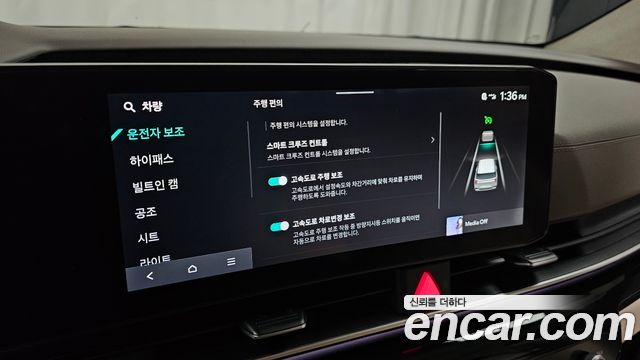 Kia Carnival (IV) Gasoline 9-Seater Hi Limousine Signature 2024 — фото 19