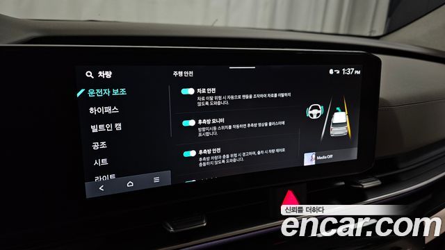 Kia Carnival (IV) Gasoline 9-Seater Hi Limousine Signature 2024 — фото 30