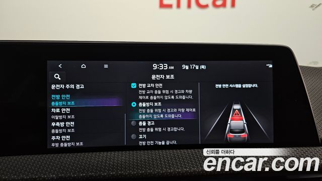 Kia EV6 Long Range Earth 2023 — фото 16