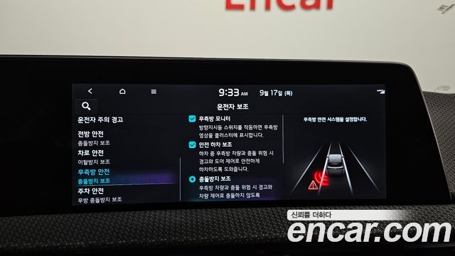 Kia EV6 Long Range Earth 2023 — фото 17