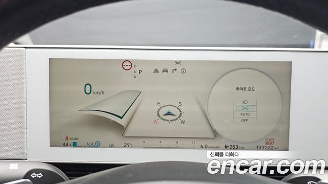Hyundai Ioniq 5 Long range Exclusive 2022 — фото 8