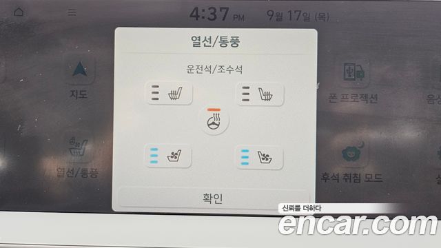 Hyundai Ioniq 5 Long range Exclusive 2022 — фото 15